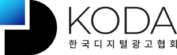 Korea Digital Advertising Association